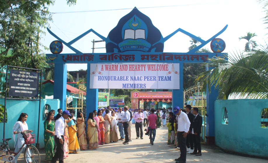 College Image 3